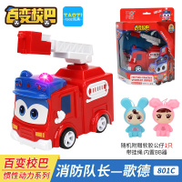 正版白変百变校巴笑吧警车长歌德变形场景套装变形机器人男孩玩具 惯性动力系列[消防-歌德]