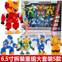 星原小宝变形玩具兴源星元小包超鹰波星宝全套套装机器人机甲男孩 1代-6.5寸5款礼盒装可任意混搭组装