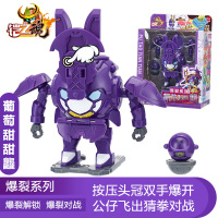 果宝三剑客凯铠恺铠之魂特攻特工4菠萝吹雪陆小果萌萌战甲玩具 爆裂-葡萄甜甜