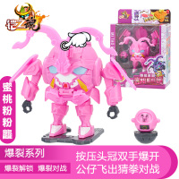 果宝三剑客凯铠恺铠之魂特攻特工4菠萝吹雪陆小果萌萌战甲玩具 爆裂-蜜桃粉粉