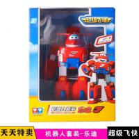 超级飞侠3变形机器人全套装乐迪小爱多多救援工具车载具2合体玩具 大号机器人套装-乐迪