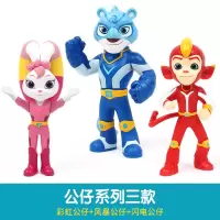 宇宙护卫队闪电飞梭全套装彩虹能量风暴变形机车可动公仔男孩玩具 公仔全套(风暴+闪电+彩虹)