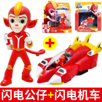 宇宙护卫队闪电飞梭全套装彩虹能量风暴变形机车可动公仔男孩玩具 闪电机车+闪电公仔