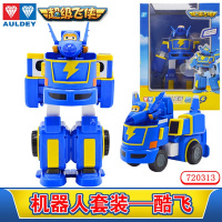 超级飞侠玩具变形救援机器人乐迪载具套装超极游侠大号小爱艾酷飞 救援机器人套装-酷飞