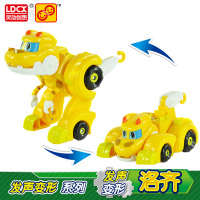 帮帮龙出动霸王龙韦斯韦司丝薇琪探险队儿童变形玩具男孩恐龙棒棒 (6.5寸)发声变形-洛奇