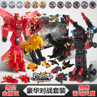 爆速合体玩具暴抱住素报复奥数超速暴力变形飞车凌空领空翎空 翎空+金狮王+雷域天魔+黑鹰[豪