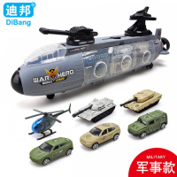 儿童滑行军舰玩具潜水艇鲨鱼带合金小汽车军事车坦克模型男孩礼品 军事款