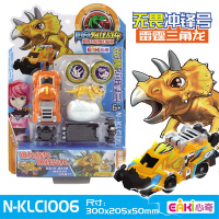心奇爆龙战车新奇暴龙战车爆炎毁灭者男孩变形霸王恐龙蛋战车玩具 无畏冲锋号[卡版装]三角龙减5元