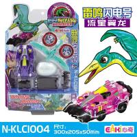 心奇爆龙战车新奇暴龙战车爆炎毁灭者男孩变形霸王恐龙蛋战车玩具 雷鸣闪电号[卡版装]翼龙减5元