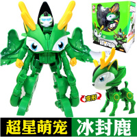 猪猪侠之超星萌宠超级五合体全套套装啊阿五铁拳虎变形机器人玩具 冰冰-冰封鹿