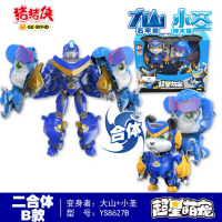 猪猪侠朱朱侠超星萌宠铁群呼铁拳虎五合体大山可变形超人强抢玩具 大山+小圣[二合体]