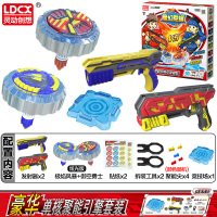 新款魔幻陀螺4代儿童玩具驼砣罗梦幻3男孩旋风旋转坨螺坨罗玩具 豪华单核聚能引擎对战套装