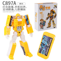 儿童变形电子手表金刚玩具学生模型卡通变身机器人手机男生女孩 (黄色)变形手机