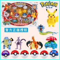 精灵宝可梦玩具神奇宝贝皮卡丘超梦手办公仔宠物小精灵球宝可梦蛋 全套6款精灵+6精灵球