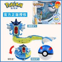 精灵宝可梦玩具神奇宝贝皮卡丘超梦手办公仔宠物小精灵球宝可梦蛋 暴鲤龙+精灵球