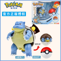 精灵宝可梦玩具神奇宝贝皮卡丘超梦手办公仔宠物小精灵球宝可梦蛋 水箭龟+精灵球