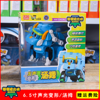 正版帮帮龙出动棒棒笼邦邦梆梆珑恐龙韦斯维司薇萁机器人变形玩具 6.5寸声光变形汤姆