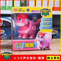 正版帮帮龙出动棒棒笼邦邦梆梆珑恐龙韦斯维司薇萁机器人变形玩具 6.5寸声光变形薇萁