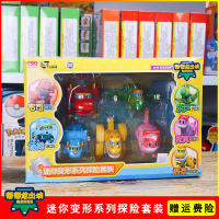正版帮帮龙出动棒棒笼邦邦梆梆珑恐龙韦斯维司薇萁机器人变形玩具 迷你变形系列探险套装