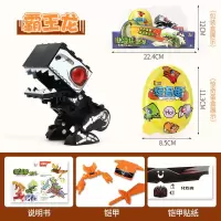 咔咔魔块恐龙变形积木玩具卡卡霸王龙猛犸象奇趣蛋翼龙儿童男孩 化石龙[送积木+文具]