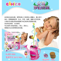 亿奇梦幻花园 神奇的魔法豆儿童种植玩具女孩创意手工diy盆栽 [小款]粉色水壶(魔法豆)