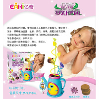 亿奇梦幻花园 神奇的魔法豆儿童种植玩具女孩创意手工diy盆栽 [小款]蓝色水壶(魔法豆)