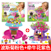 亿奇梦幻花园 神奇的魔法豆儿童种植玩具女孩创意手工diy盆栽 大款粉色房屋+中款紫色树桩