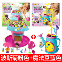 亿奇梦幻花园 神奇的魔法豆儿童种植玩具女孩创意手工diy盆栽 大款粉色房屋+小款蓝色水壶