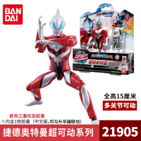 正版BANDAI万代捷德奥特曼升华器变身套装玩具胶囊武器儿童道具 捷德奥特曼+胶囊【送8张奥特曼卡片】