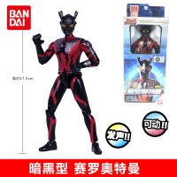 万代正版迪迦泰赛罗梦比优斯高斯奥特曼月神形态影响发声男孩玩具 暗黑型赛罗奥特曼[送奥特曼卡片8张] 官方正品