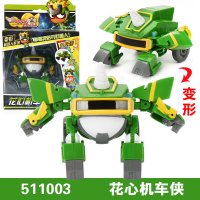 奥迪双钻开心超人机车侠玩具宝贝公仔甜心粗心花心儿童套装音乐 511003花心机车侠