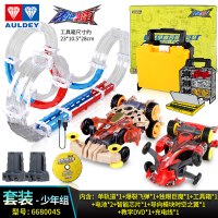 奥迪双钻零速争霸四驱车赛车玩具竞速轨道套装竞赛单双轨跑道拼装 大促竞赛少年组【爆裂飞弹+独眼巨魔+单轨+工具箱】