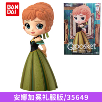 万代迪士尼Qposket模型手办白雪公主灰姑娘爱丽儿爱洛莎人偶玩具 安娜加冕礼服版[高约14cm赠底座] 万代官方正品