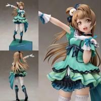 lovelive手办电击全员南小鸟海未高坂穗乃果真姬星空凛绘里东条希 电击限定绿衣南小鸟 祖国版LL手办