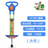 正品小学生弹力跳跳健身平衡运动体育户外小孩弹跳玩具跳跳球 905高禄-光-蓝(大号60~100斤)