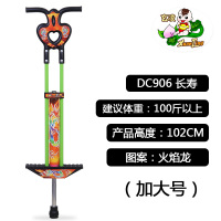 正品小学生弹力跳跳健身平衡运动体育户外小孩弹跳玩具跳跳球 906长寿-光-黑(加大号100~150斤)