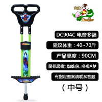 跳跳杆正品公主弹跳训练器健身跳弹簧青蛙跳弹力运动蹦蹦车蹦高器 DC904C多福电音黑(中号)升级款