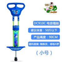 跳跳杆正品公主弹跳训练器健身跳弹簧青蛙跳弹力运动蹦蹦车蹦高器 DC910C福娃电音蓝(小号)升级款