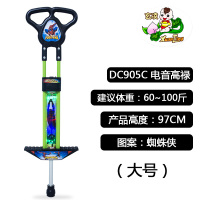 跳跳球女儿童弹力球夜光健身球蹦蹦球闪光跳弹跳跳跳乐跳跳板蹦跳 905C电音高禄黑(大号)60~100斤