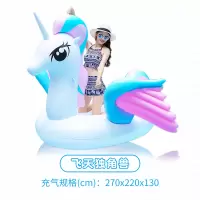 游泳圈成人儿童充气水上加厚女救生圈浮排初学者玩具浮床泡独角兽 飞天独角兽270*220*130