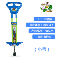 小孩弹跳运动小学生弹力跳环女孩跳跳圈幼儿园儿童玩具球男孩跳杆 DC910福娃蓝50斤以下