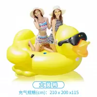 游泳圈成人儿童充气水上加厚女救生圈浮排初学者玩具浮床泡独角兽 大黄鸭210*200*115