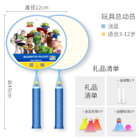 迪士尼儿童羽毛球拍超轻户外3-12岁球拍幼儿园小孩拍类运动宝宝 玩具总动员(5球+拍套) 成品拍