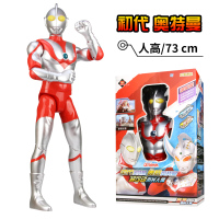 超大号泰罗奥特曼玩具正版发光男孩可动变形人偶模型武器套装组合 [超大号70公分初代奥特曼]带声光