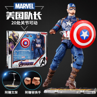 漫威正版复仇者联盟4手办钢铁侠美国队长蜘蛛侠模型摆件玩具 美国队长+透明支架 彩盒装