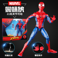 漫威正版复仇者联盟4手办钢铁侠美国队长蜘蛛侠模型摆件玩具 经典款蜘蛛侠+透明支架 彩盒装