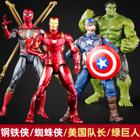 漫威正版复仇者联盟4手办钢铁侠美国队长蜘蛛侠模型摆件玩具 钢铁侠+美国队长+蜘蛛侠+绿巨人+4透明支架 彩盒装