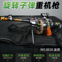 儿童玩具宝宝2-3岁手抢男孩冲锋电动音乐声光阻击 重机枪-迷彩黑[盒装] 充电版[配充电器+充电电池]