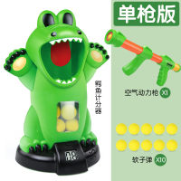打我鸭儿童射击玩具手动男孩软弹空气动力宝宝子弹玩具 打鳄鱼单枪+10软弹送电池 标准配置