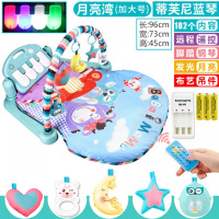 婴儿音乐床脚踏钢琴健身架器宝宝0-1岁早教儿玩具游戏毯 《20107-标配-充电》脚踏琴